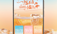 换上“假日特调”系列主题,把夏日清爽都装进手机里
