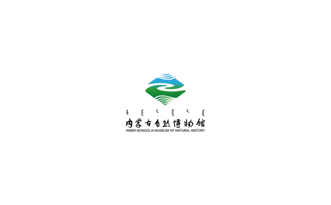 内蒙古自然博物馆logo标志高清PNG透明底ai矢量素材