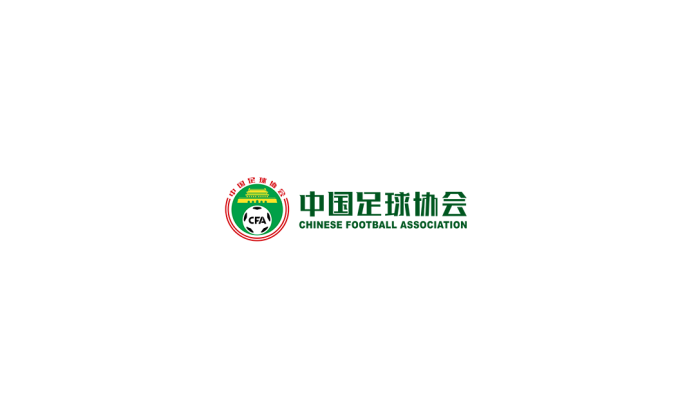 中国足球协会logo标志高清PNG透明底ai矢量素材