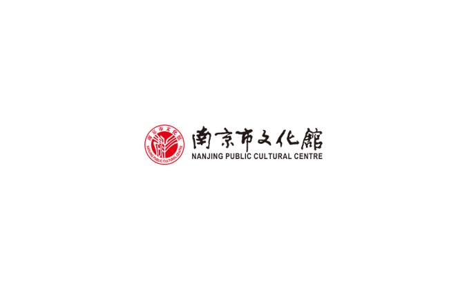 南京市文化馆logo标志高清PNG透明底ai矢量素材