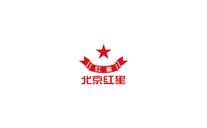 北京红星logo标志高清PNG透明底ai矢量素材