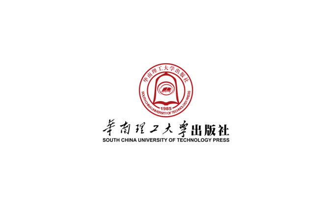 华南理工大学出版社logo标志高清PNG透明底ai矢量素材