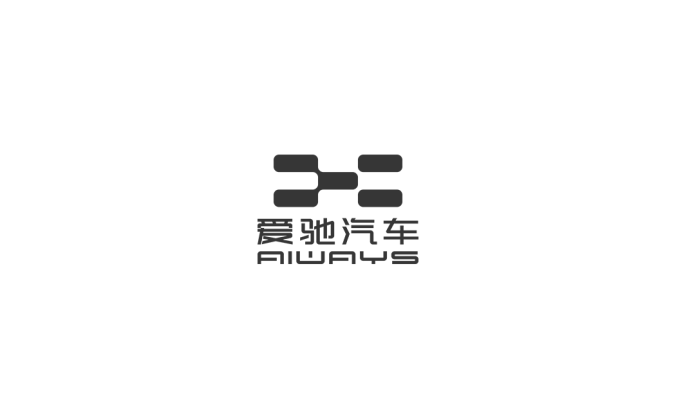 爱驰汽车logo标志高清PNG透明底ai矢量素材