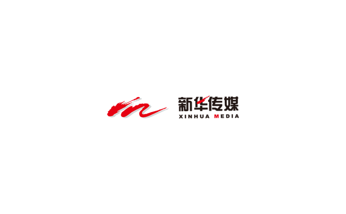 新华传媒logo标志高清PNG透明底ai矢量素材