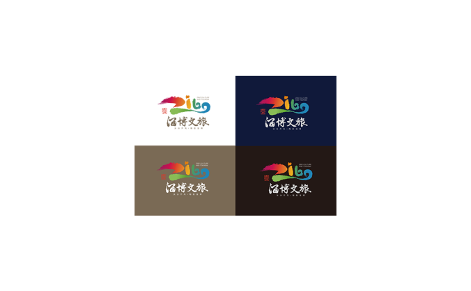 淄博文旅logo标志高清PNG透明底ai矢量素材