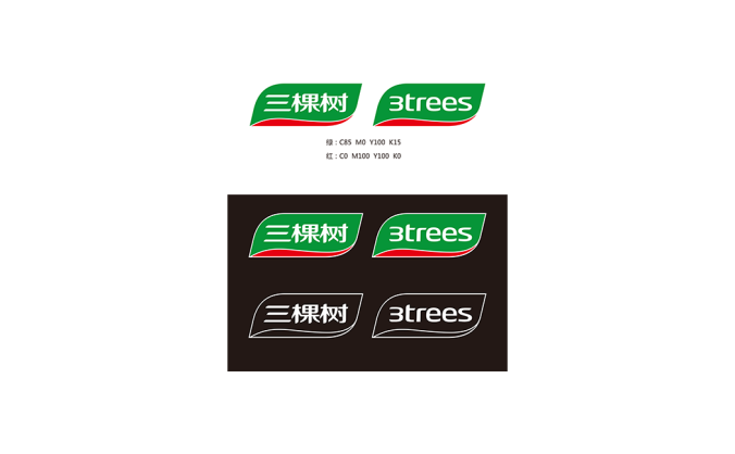 三棵树logo标志高清PNG透明底ai矢量素材