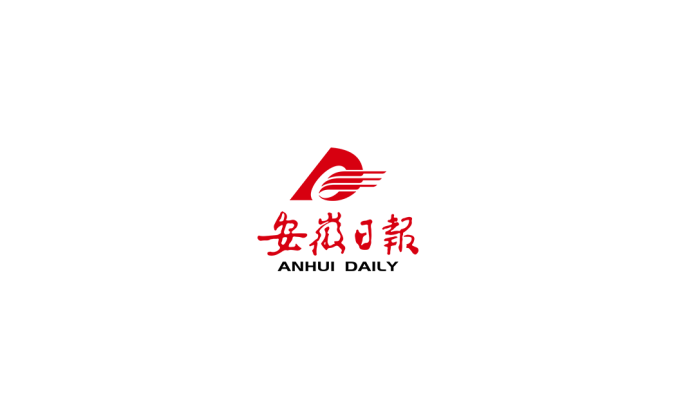 安徽日报logo标志高清PNG透明底ai矢量素材