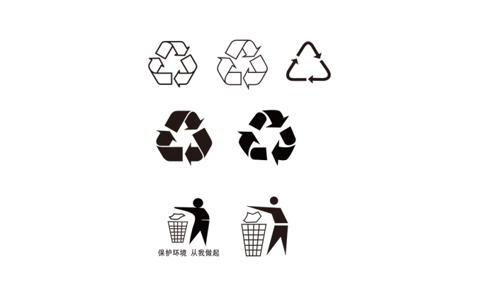 可循环标志 logo高清PNG透明底ai矢量素材