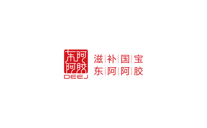 东阿阿胶logo标志高清PNG透明底ai矢量素材