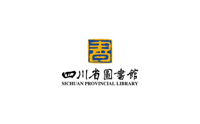 四川省图书馆logo标志高清PNG透明底ai矢量素材