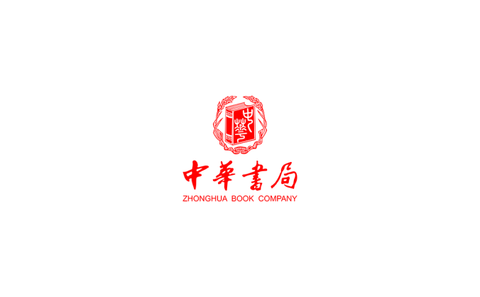 中华书局logo标志高清PNG透明底ai矢量素材