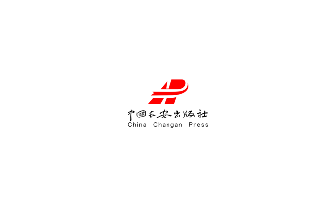 中国长安出版社logo标志高清PNG透明底ai矢量素材