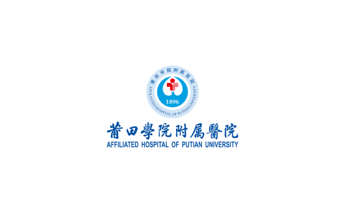 莆田学院附属医院logo标志高清PNG透明底ai矢量素材