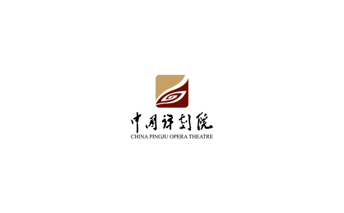 中国评剧院logo标志高清PNG透明底ai矢量素材