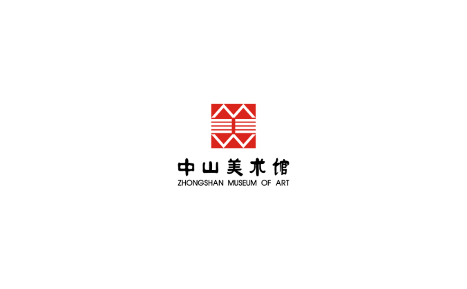 中山美术馆logo标志高清PNG透明底ai矢量素材