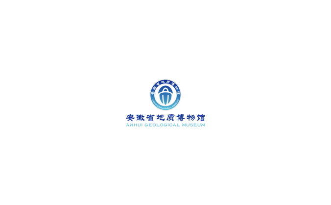 安徽省地质博物馆logo标志高清PNG透明底ai矢量素材