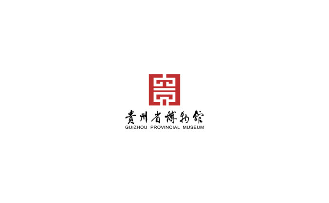 贵州省博物馆logo标志高清PNG透明底ai矢量素材