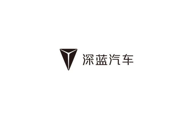 深蓝汽车logo标志高清PNG透明底ai矢量素材
