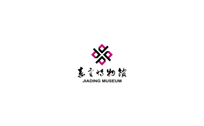 嘉定博物馆logo标志高清PNG透明底ai矢量素材