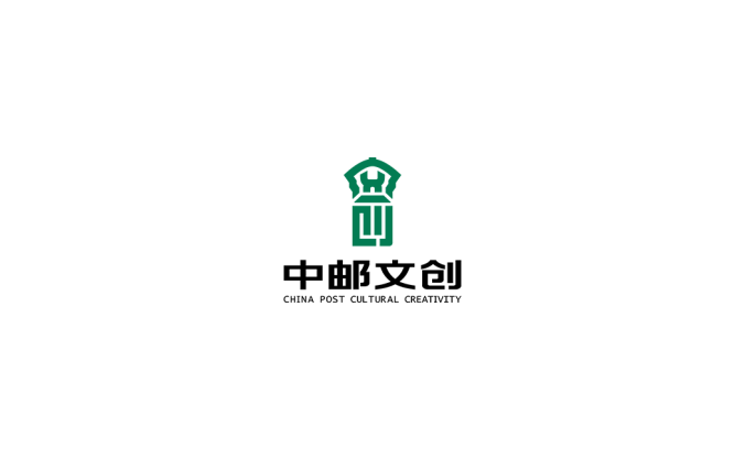 中邮文创logo标志高清PNG透明底ai矢量素材