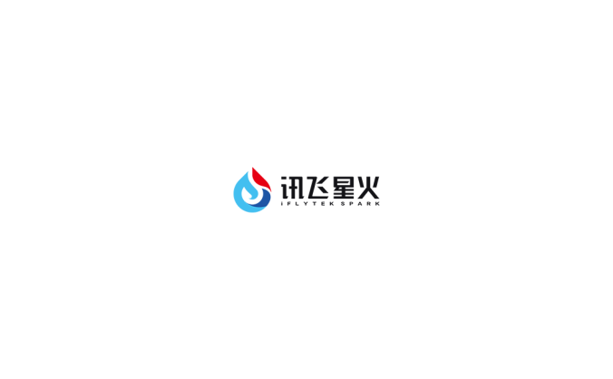 讯飞星火logo标志高清PNG透明底ai矢量素材