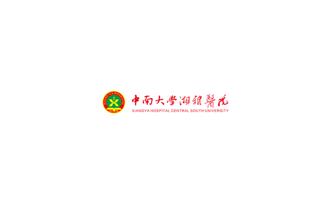 中南大学湘雅医院logo标志高清PNG透明底ai矢量素材