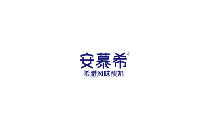 安慕希logo标志高清PNG透明底ai矢量素材