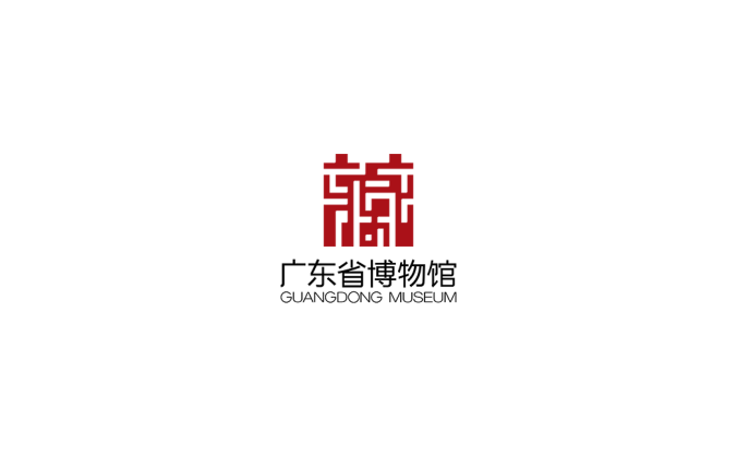 广东省博物馆logo标志高清PNG透明底ai矢量素材