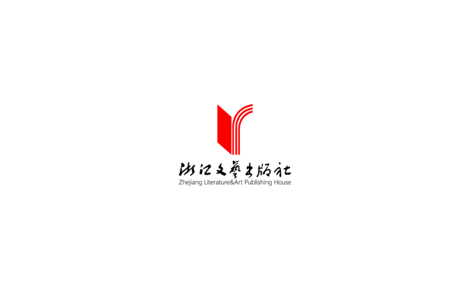 浙江文艺出版社logo标志高清PNG透明底ai矢量素材
