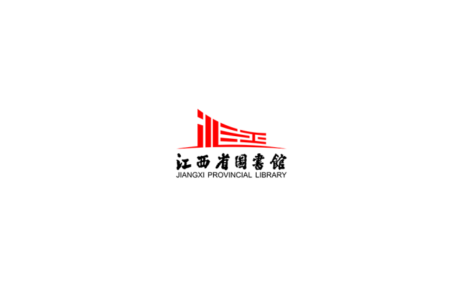 江西省图书馆logo标志高清PNG透明底ai矢量素材