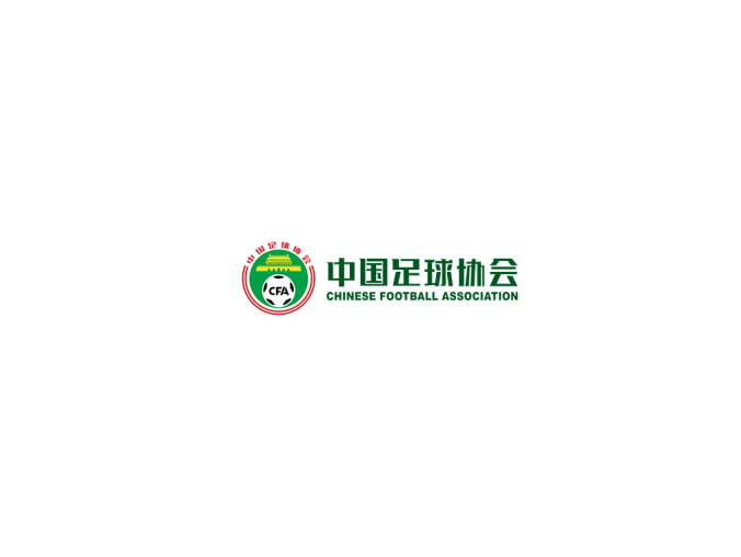 中国足球协会logo标志高清PNG透明底ai矢量素材