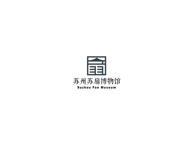 苏州苏扇博物馆logo标志高清PNG透明底ai矢量素材