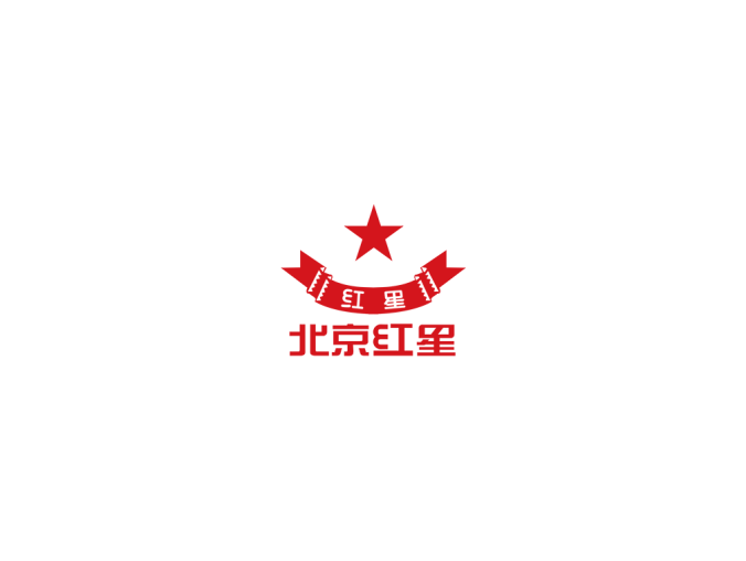 北京红星logo标志高清PNG透明底ai矢量素材