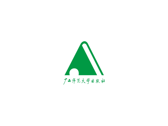 广西师范大学出版社logo标志高清PNG透明底ai矢量素材