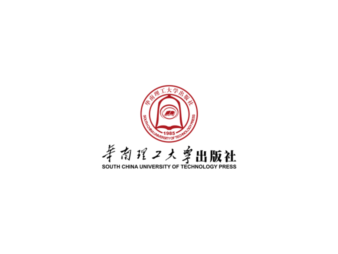 华南理工大学出版社logo标志高清PNG透明底ai矢量素材