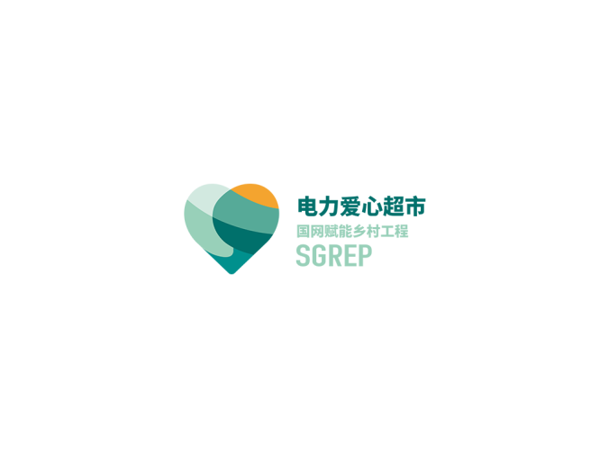 电力爱心超市logo标志高清PNG透明底ai矢量素材