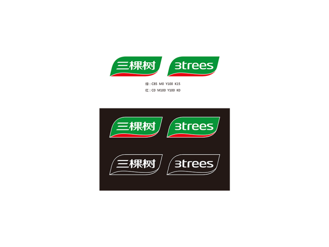 三棵树logo标志高清PNG透明底ai矢量素材