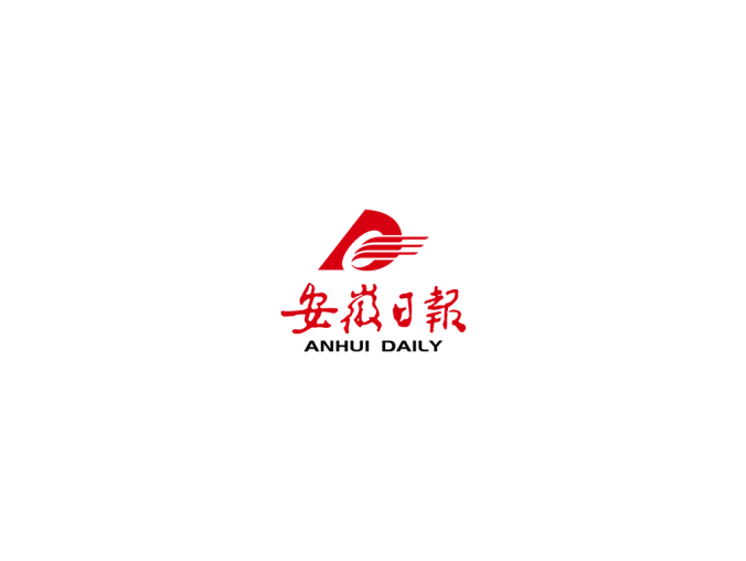 安徽日报logo标志高清PNG透明底ai矢量素材