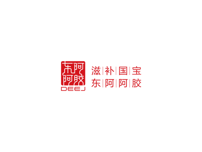 东阿阿胶logo标志高清PNG透明底ai矢量素材