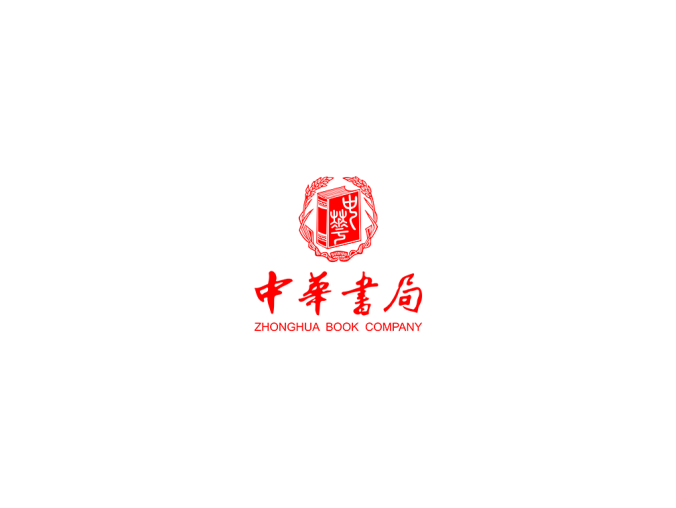 中华书局logo标志高清PNG透明底ai矢量素材