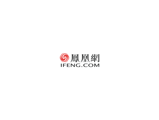 凤凰网logo标志高清PNG透明底ai矢量素材