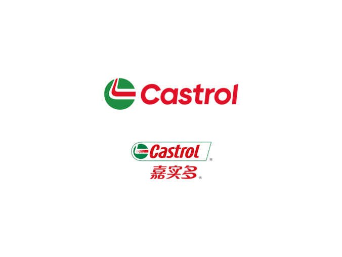 castrol嘉实多logo标志高清PNG透明底ai矢量素材
