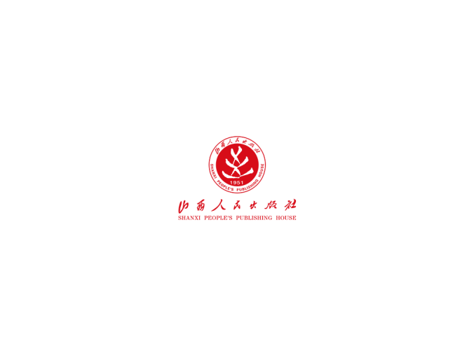山西人民出版社logo标志高清PNG透明底ai矢量素材