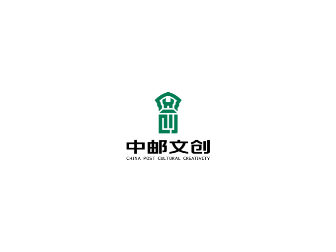 中邮文创logo标志高清PNG透明底ai矢量素材
