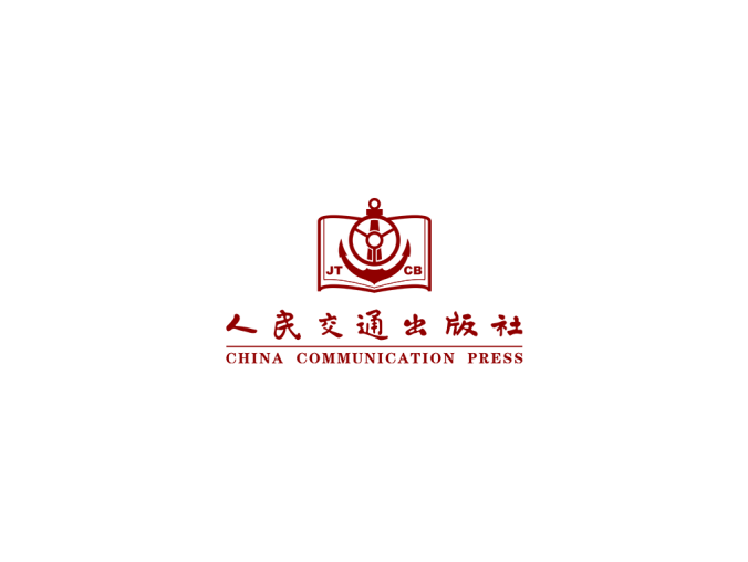 人民交通出版社logo标志高清PNG透明底ai矢量素材