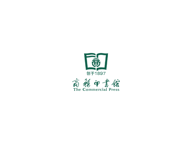 商务印书馆logo标志高清PNG透明底ai矢量素材