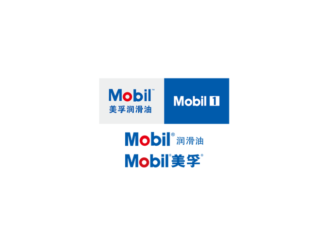 美孚润滑油（Mobil）logo标志高清PNG透明底ai矢量素材