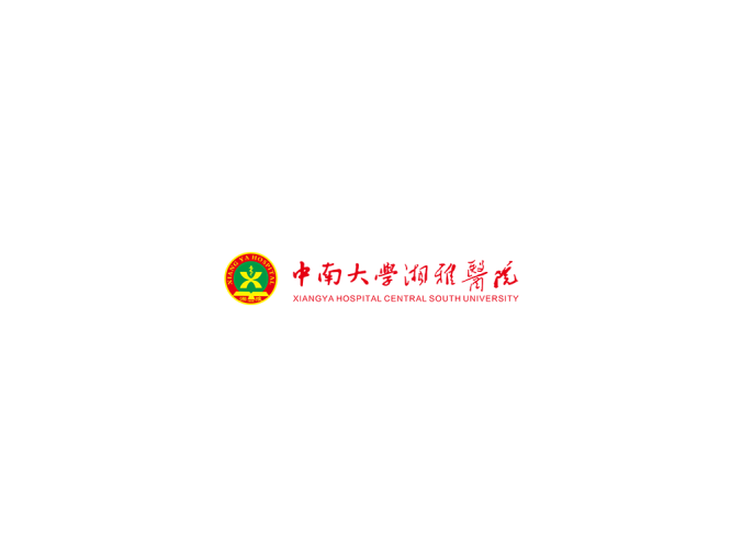 中南大学湘雅医院logo标志高清PNG透明底ai矢量素材