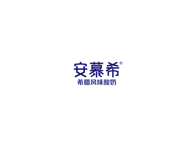 安慕希logo标志高清PNG透明底ai矢量素材
