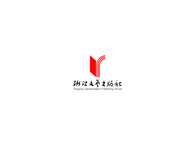浙江文艺出版社logo标志高清PNG透明底ai矢量素材